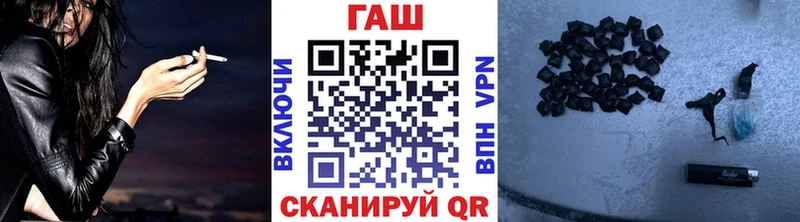 Наркота Заполярный ГАШИШ  СОЛЬ  Меф  Галлюциногенные грибы  Cocaine  Канабис 