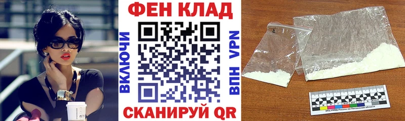 где можно купить наркотик  Заполярный  АМФ VHQ 