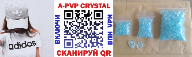 Alpha-PVP кристаллы  Заполярный 