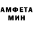 АМФЕТАМИН VHQ Rogelio Vargas