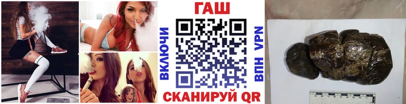 ГАШИШ Premium Заполярный