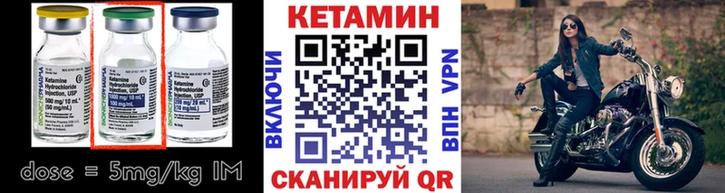Кетамин VHQ  Заполярный 