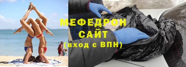 стафф Заволжье