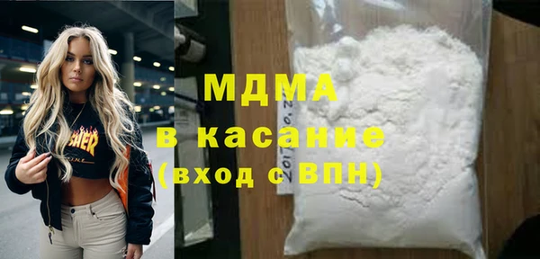 ALPHA-PVP Елабуга