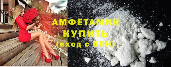 мет Елизово