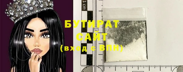 стафф Заволжье