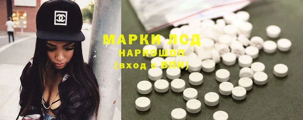 мет Елизово