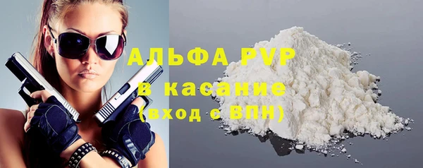 ALPHA-PVP Елабуга