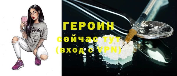 мескалин Инсар