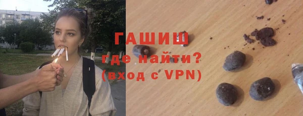 мет Елизово