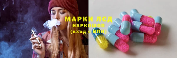 таблы Заволжск