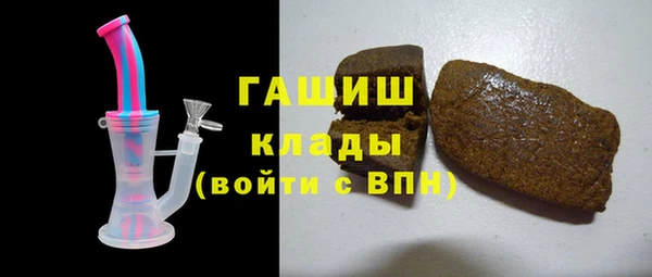 таблы Заволжск