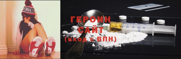 синтетический гашиш Заводоуковск
