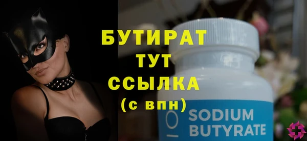 ALPHA-PVP Елабуга
