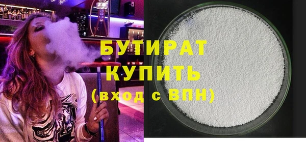 ALPHA-PVP Елабуга