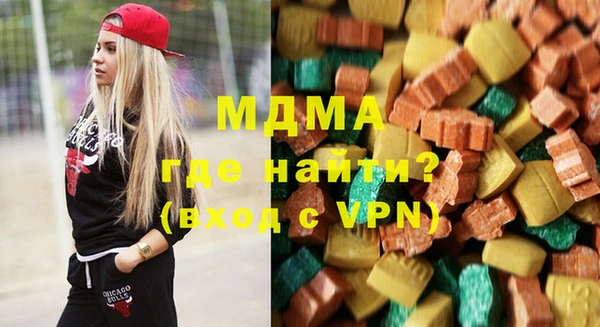 ALPHA-PVP Елабуга