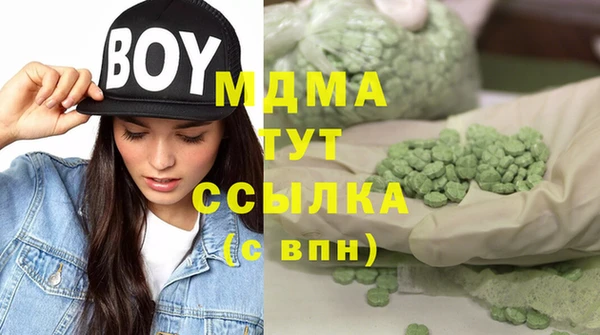 синтетический гашиш Заводоуковск