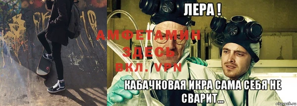 мет Елизово
