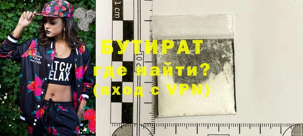 ALPHA-PVP Елабуга