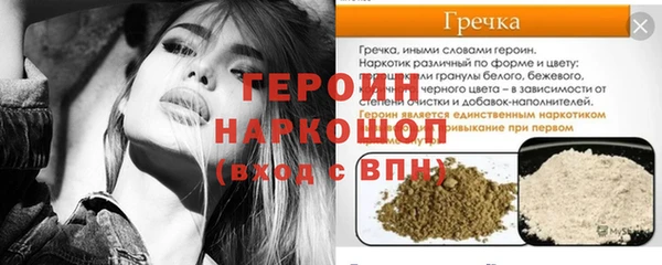 ALPHA-PVP Елабуга