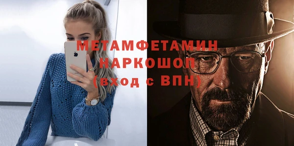 ALPHA-PVP Елабуга