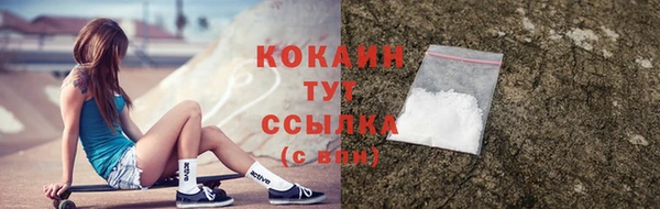 ALPHA-PVP Елабуга