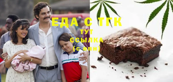 ALPHA-PVP Елабуга