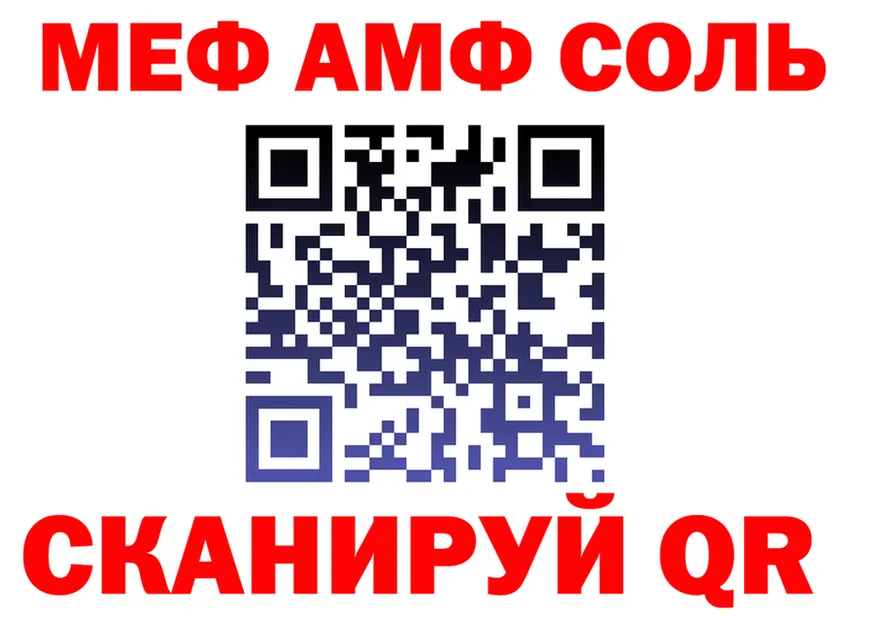 АМФ Розовый ссылка это kraken Заполярный