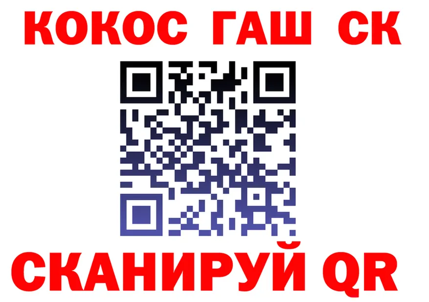 Cocaine FishScale как зайти darknet kraken Заполярный
