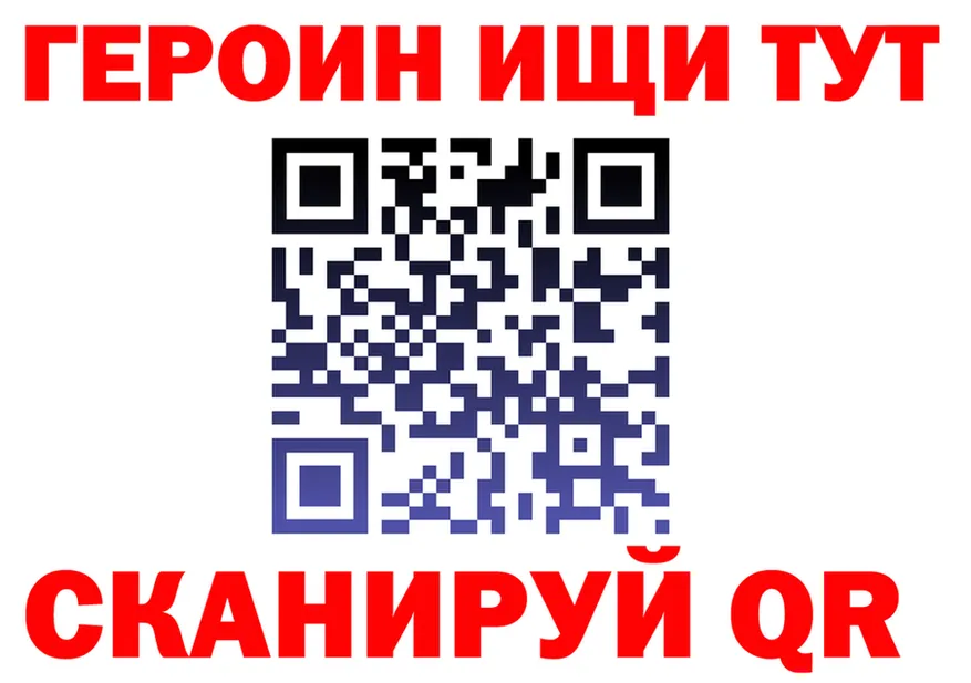 МЕФ VHQ ONION площадка МЕГА Заполярный