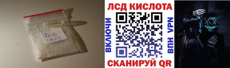 ЛСД экстази кислота Заполярный