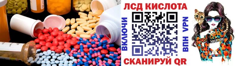 где купить наркотик Заполярный ЛСД экстази кислота