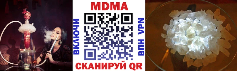 даркнет сайт  Заполярный  МДМА кристаллы 