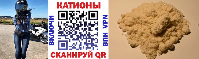 Мефедрон 4 MMC  как найти закладки  Заполярный 