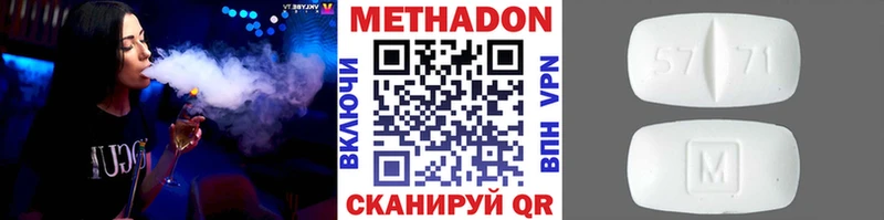 kraken как войти  Заполярный  МЕТАДОН кристалл 