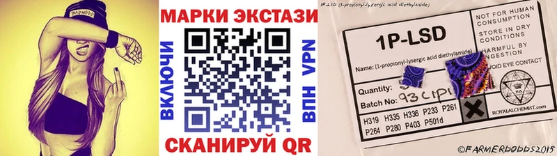 мега как войти  продажа наркотиков  Заполярный  Марки N-bome 1,8мг 