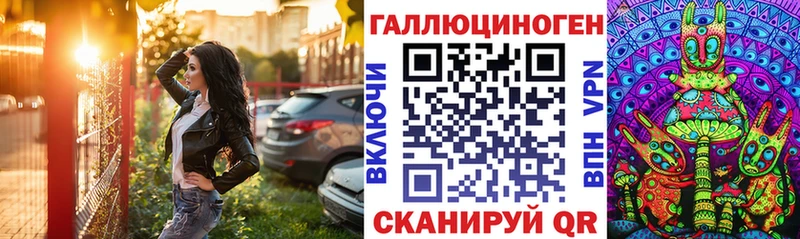 закладка  Заполярный  Псилоцибиновые грибы ЛСД 